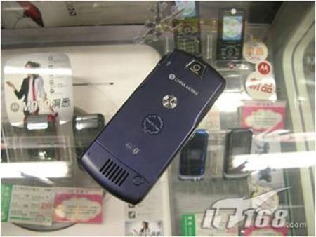学生专属摩托罗拉超薄直板L71跌破千元