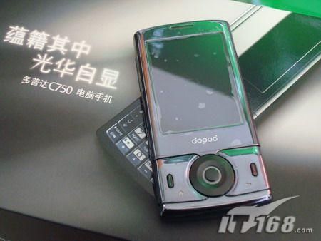 炒股好帮手多普达WM6滑盖C750售2780