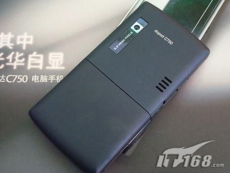 炒股好帮手多普达WM6滑盖C750售2780
