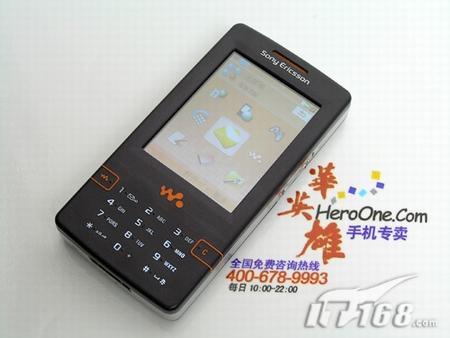 有容乃大索爱音乐智能W950i售1599