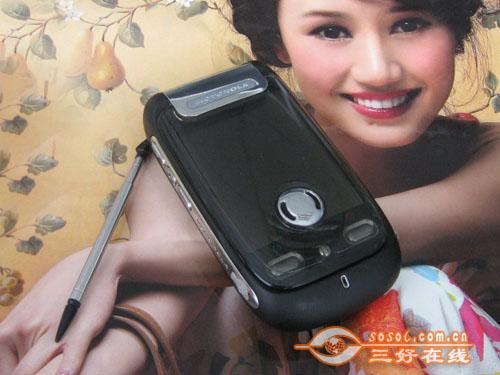 三好在线 Sosol.com.cn