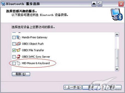 红外控制用索尼爱立信K550当PC遥控器