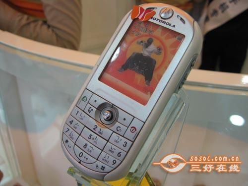 三好在线 Sosol.com.cn
