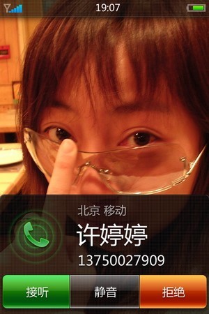 感觉很不错魅族M8最新版UI界面曝光