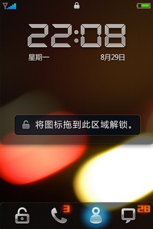 感觉很不错魅族M8最新版UI界面曝光