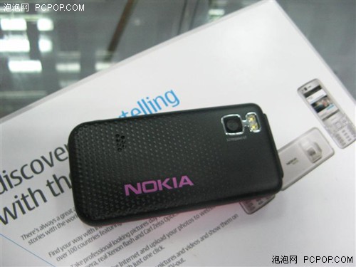 动感十足诺基亚音乐5610XM仅1990元