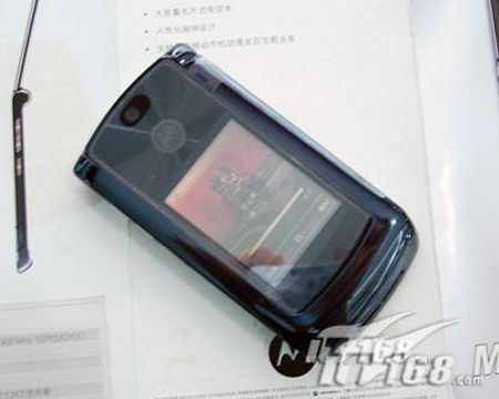 镜面超薄摩托罗拉智能V8降至2199元