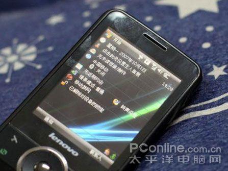 简洁大气联想GPS智能机ET860仅2480