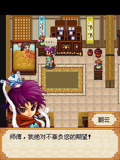 [Game Java] Pirate emperor: Assault on Kyushu