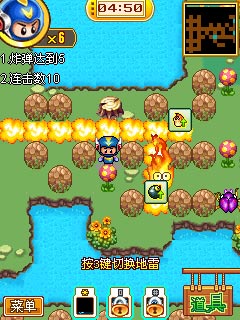 [Game Java] Crazy Bomberman