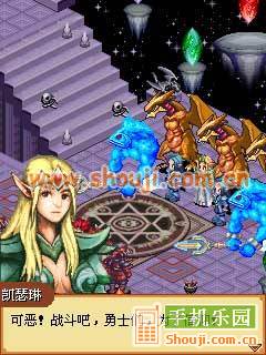 [Game Java] Hiệp Sĩ Rồng-Bóng Tối Nuốt Mặt Trời [By China]