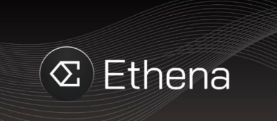 Ethena的ENA币是什么？ENA币持有者有哪些权益？