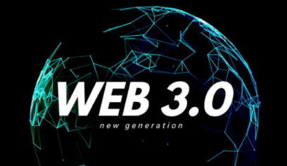 什么是Web 3.0？智能合约有哪些应用场景？