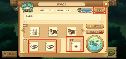 欢迎来到绵羊村