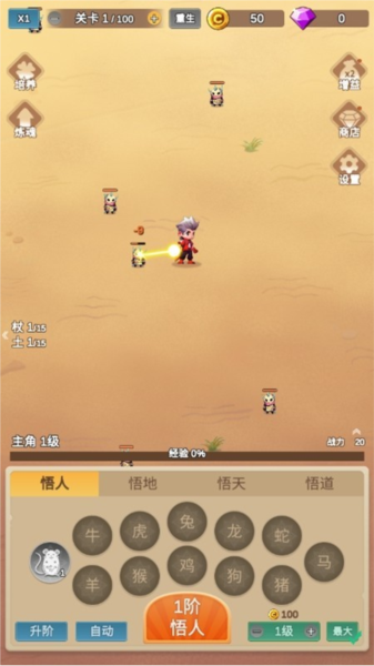 因为怕疼只能无敌