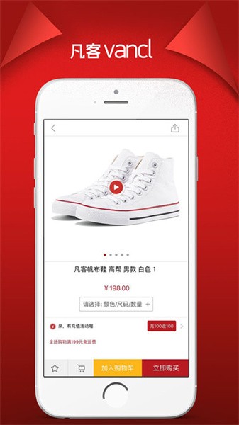 凡客诚品