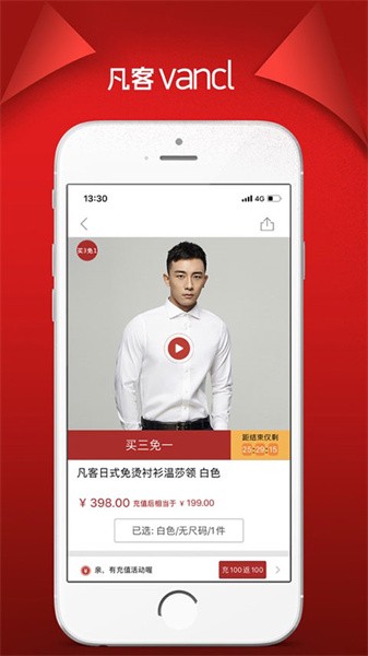 凡客诚品