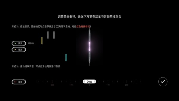 镜之塔 镜之塔