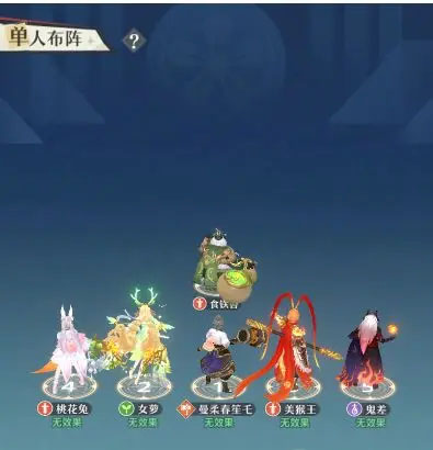桃花师