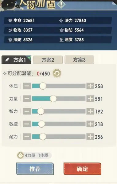 桃花师