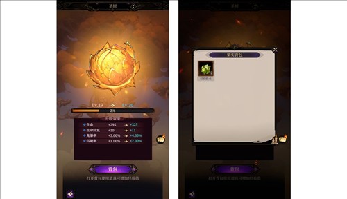 烛光勇士游戏攻略2