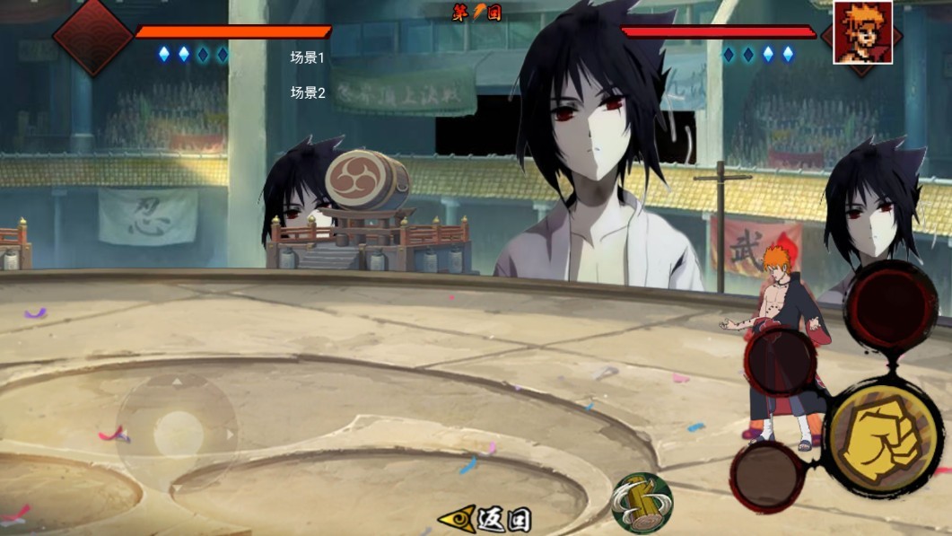 落尘自制火影手游最新版正式服