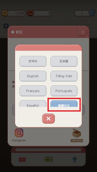 小小精品店最新版下载