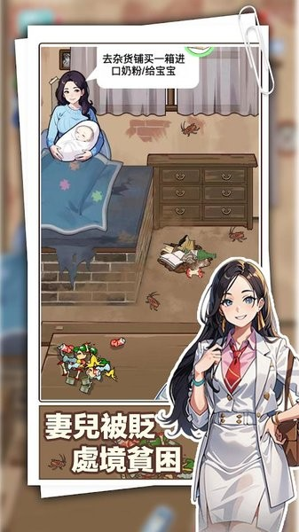 重返豪门我的逆袭人生