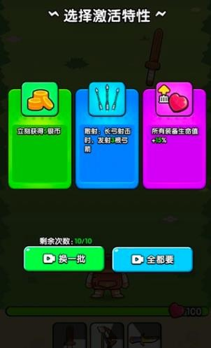 背包特工队中文版