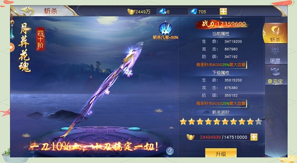 仙侠神域0.1折版本