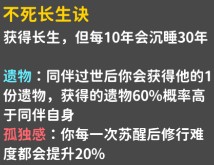 卡包修仙免广告版