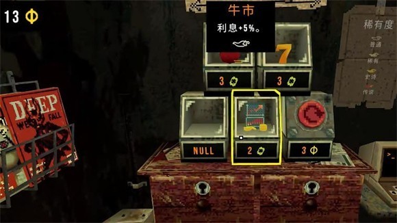 CloverPit幸运深渊