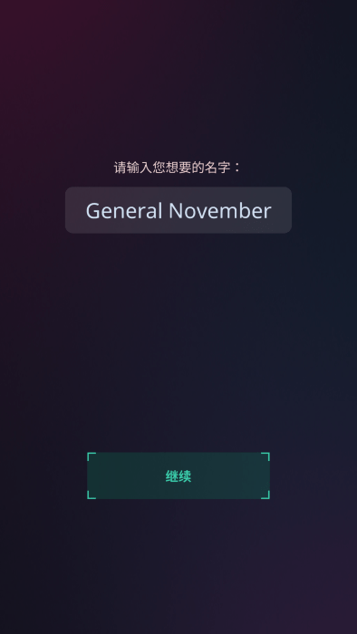 星际指挥官游戏下载