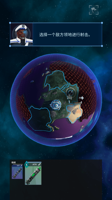 星际指挥官游戏下载