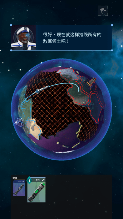 星际指挥官游戏下载