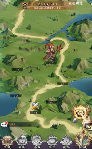 三国擒雄0.1折版