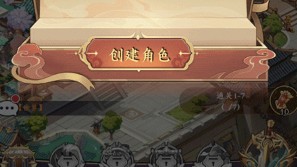 三国擒雄0.1折版