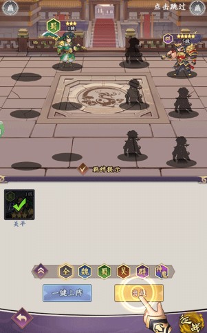 三国擒雄0.1折版