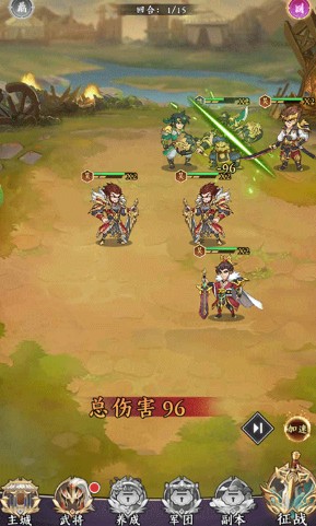 三国擒雄0.1折版