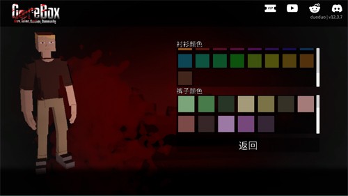 G沙盒仇恨怎么更换人物形象5