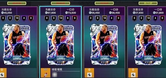 NBA 2K25梦幻球队官方版(NBA 2K25 MyTEAM安装器)