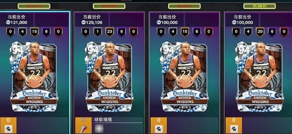 NBA 2K25梦幻球队官方版(NBA 2K25 MyTEAM安装器)