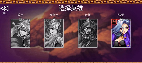 海之号角柯罗诺斯地下城