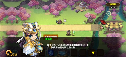 塔王之王游戏截图3