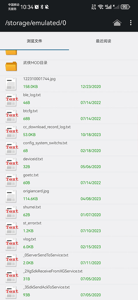 CHM阅读器app下载