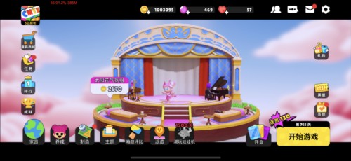 潮玩国度手机版图片4