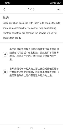 神龙考研图片6