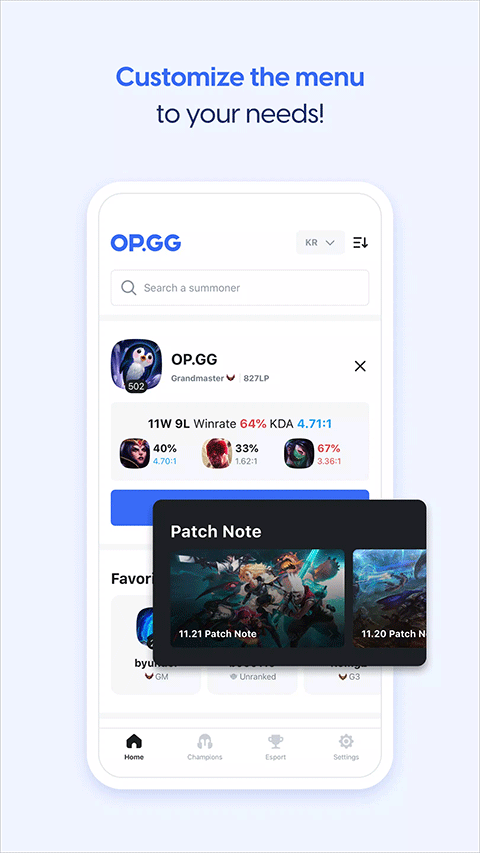 opgg英雄数据查询