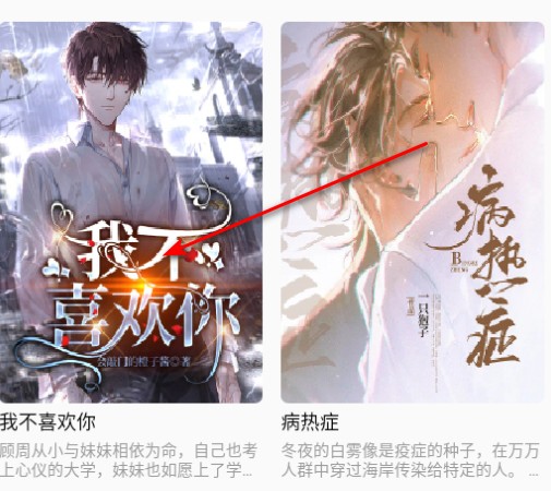 长歌小说免费阅读安卓版