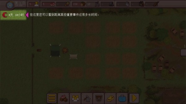 最终前哨图片10